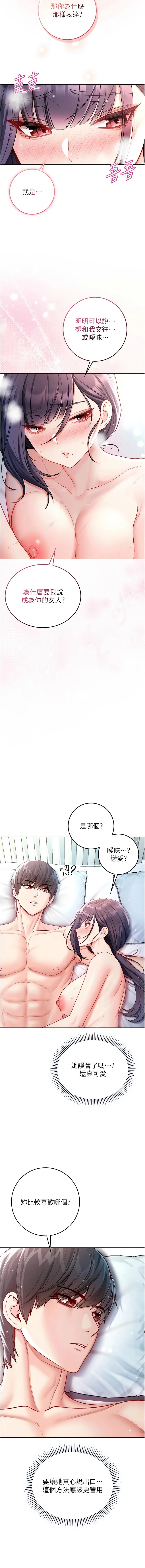 หน้า 233