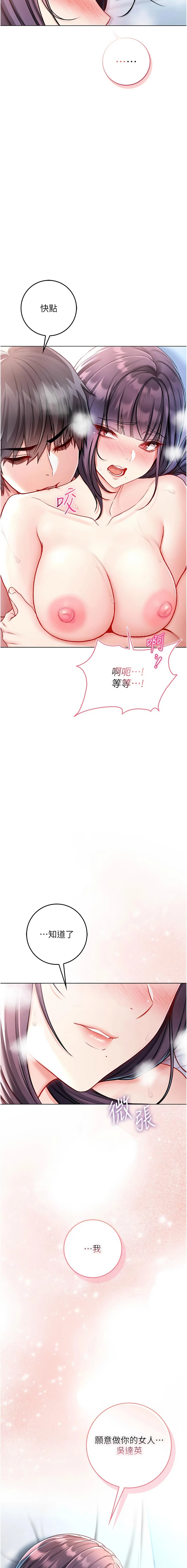 หน้า 235