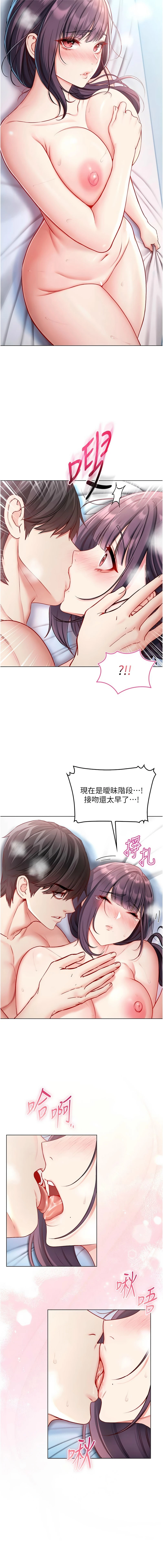 หน้า 236