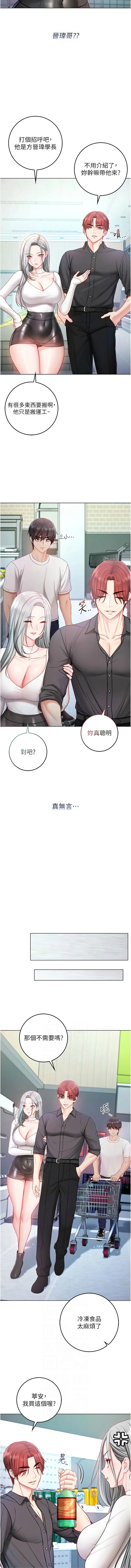 หน้า 243