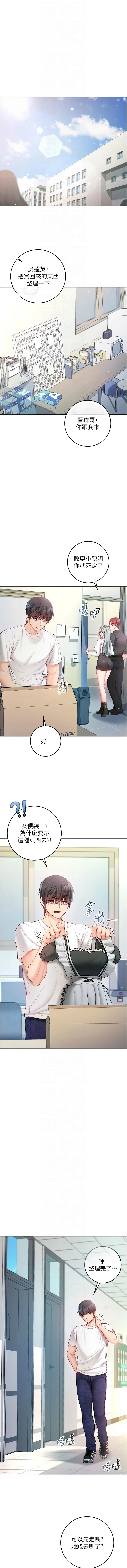 หน้า 247