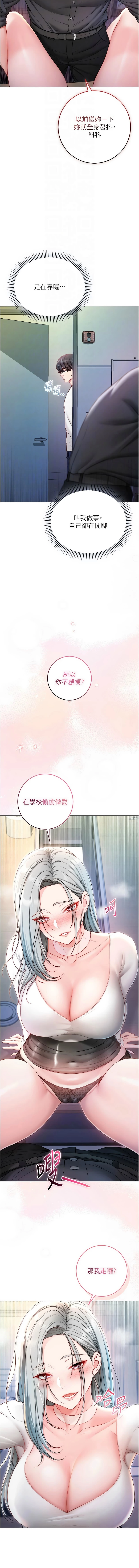 หน้า 249