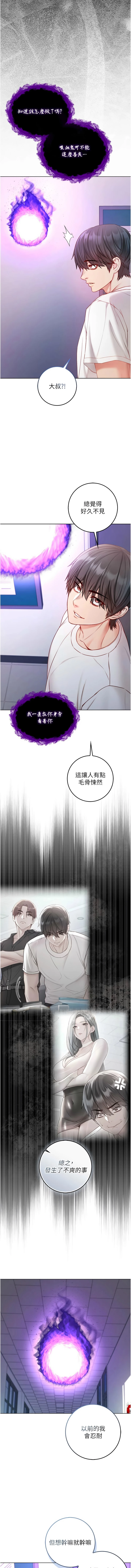 หน้า 251