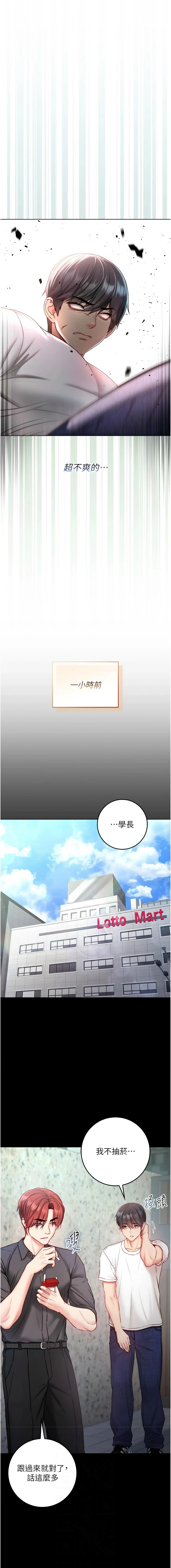 หน้า 255