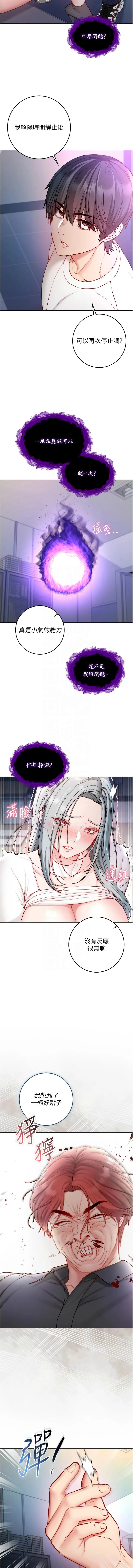 หน้า 264