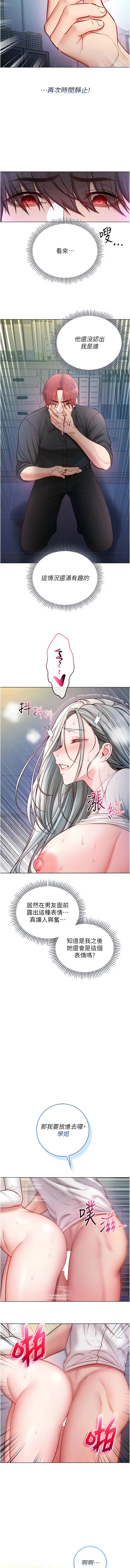 หน้า 267