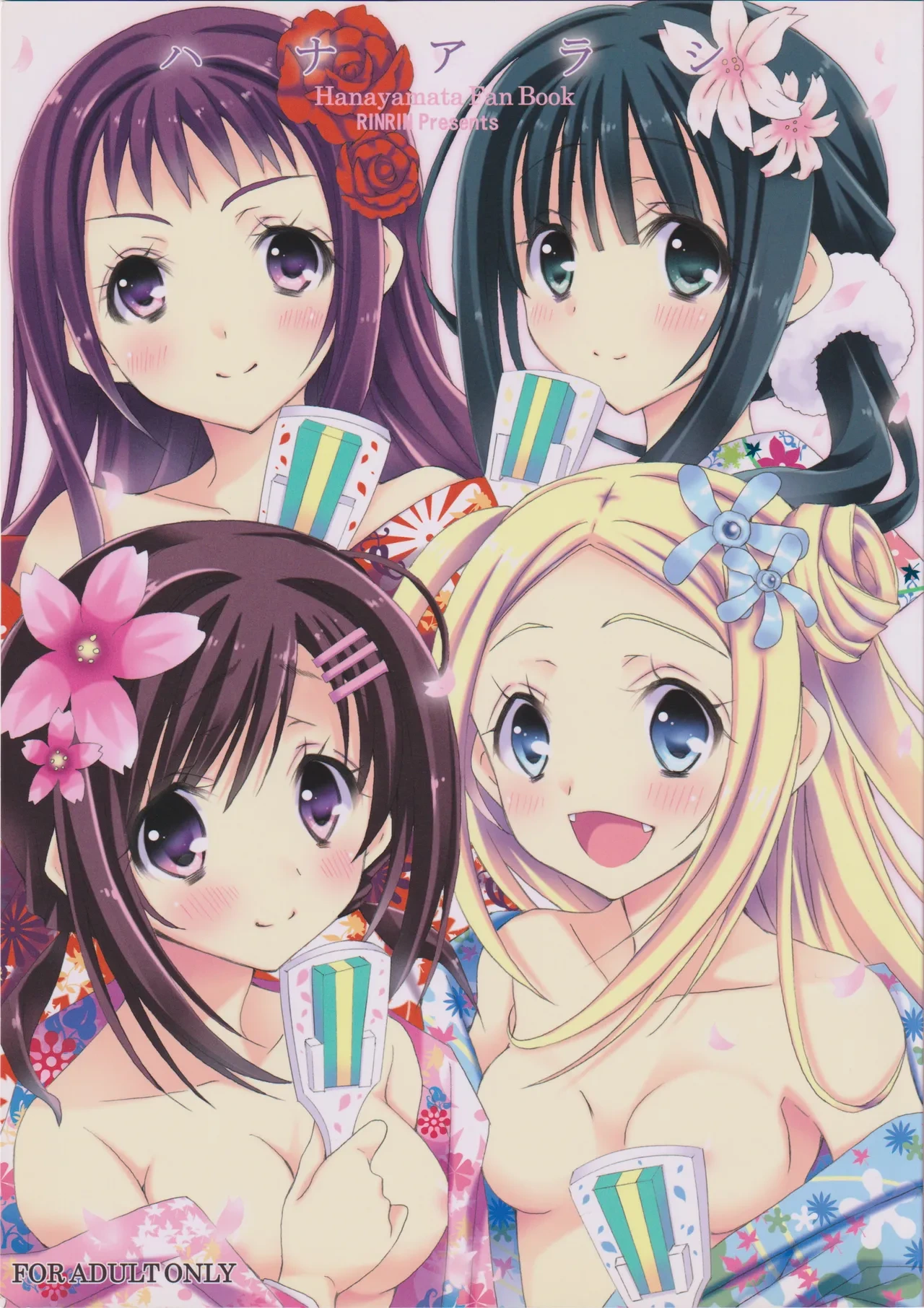 (C86) [RINRIN (RINRIN)] Hanaarashi (Hanayamata)