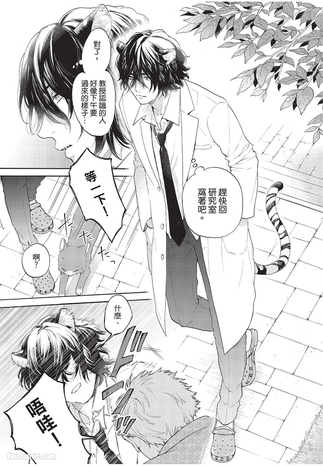 หน้า 6