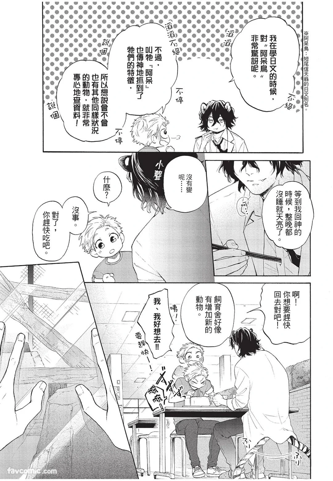 หน้า 14