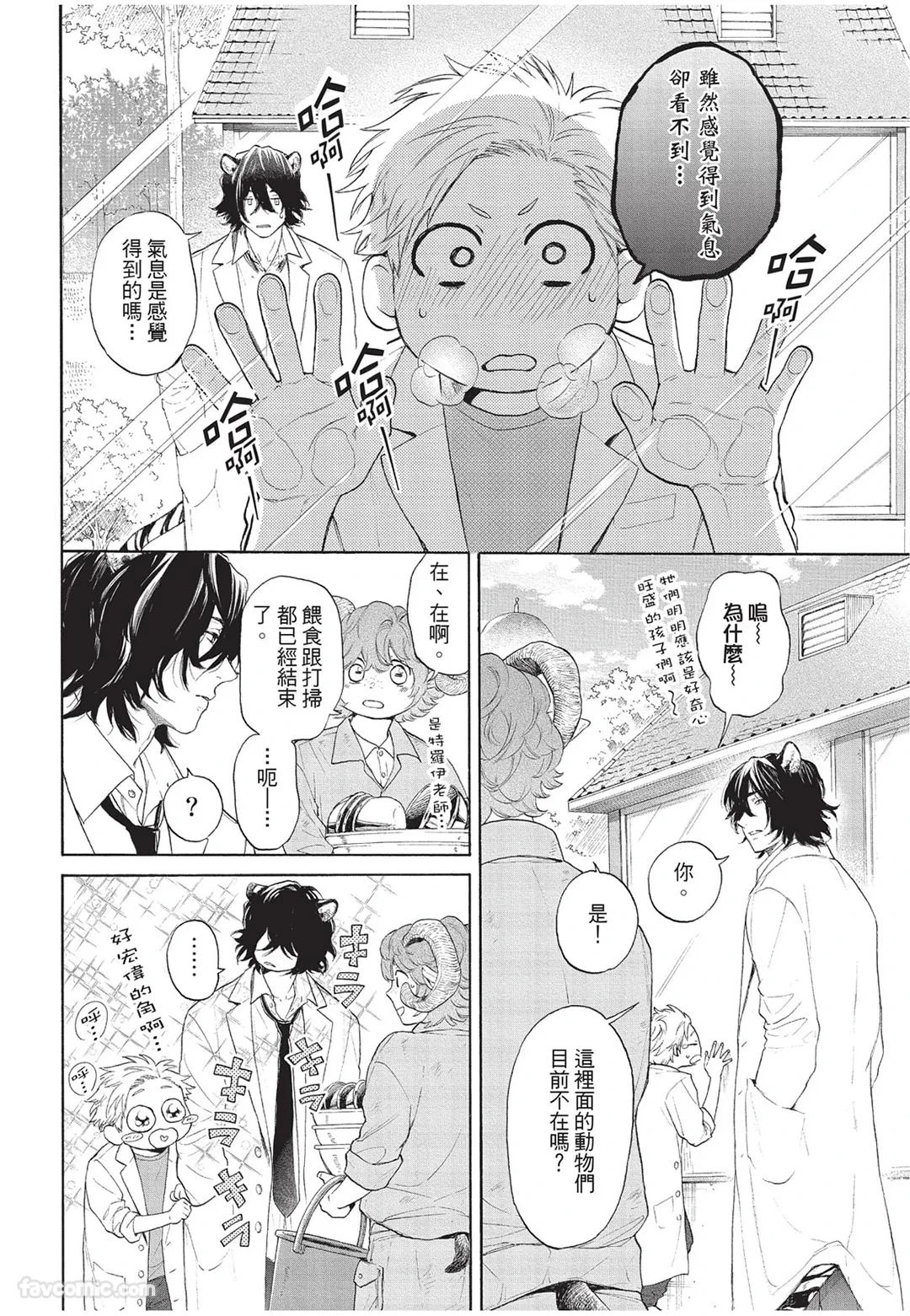 หน้า 15