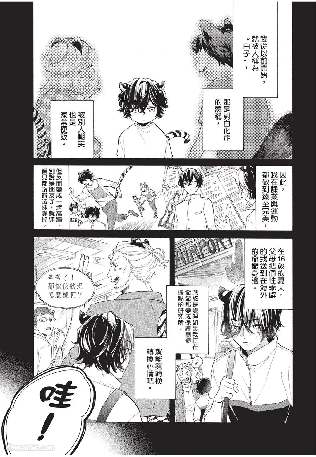 หน้า 18