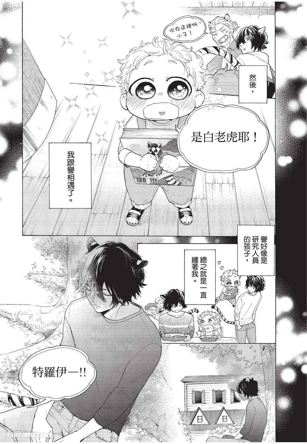 หน้า 19