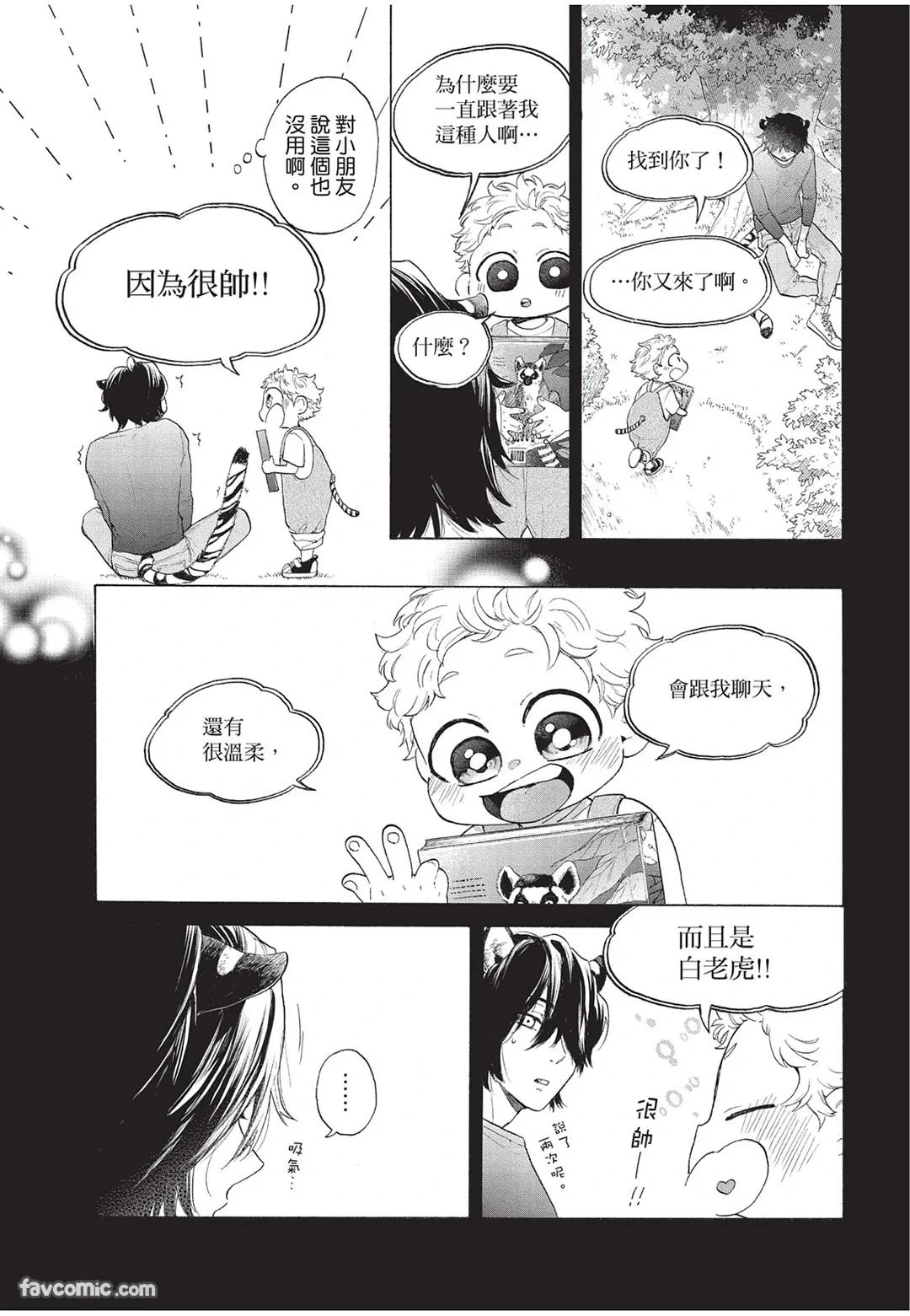 หน้า 20