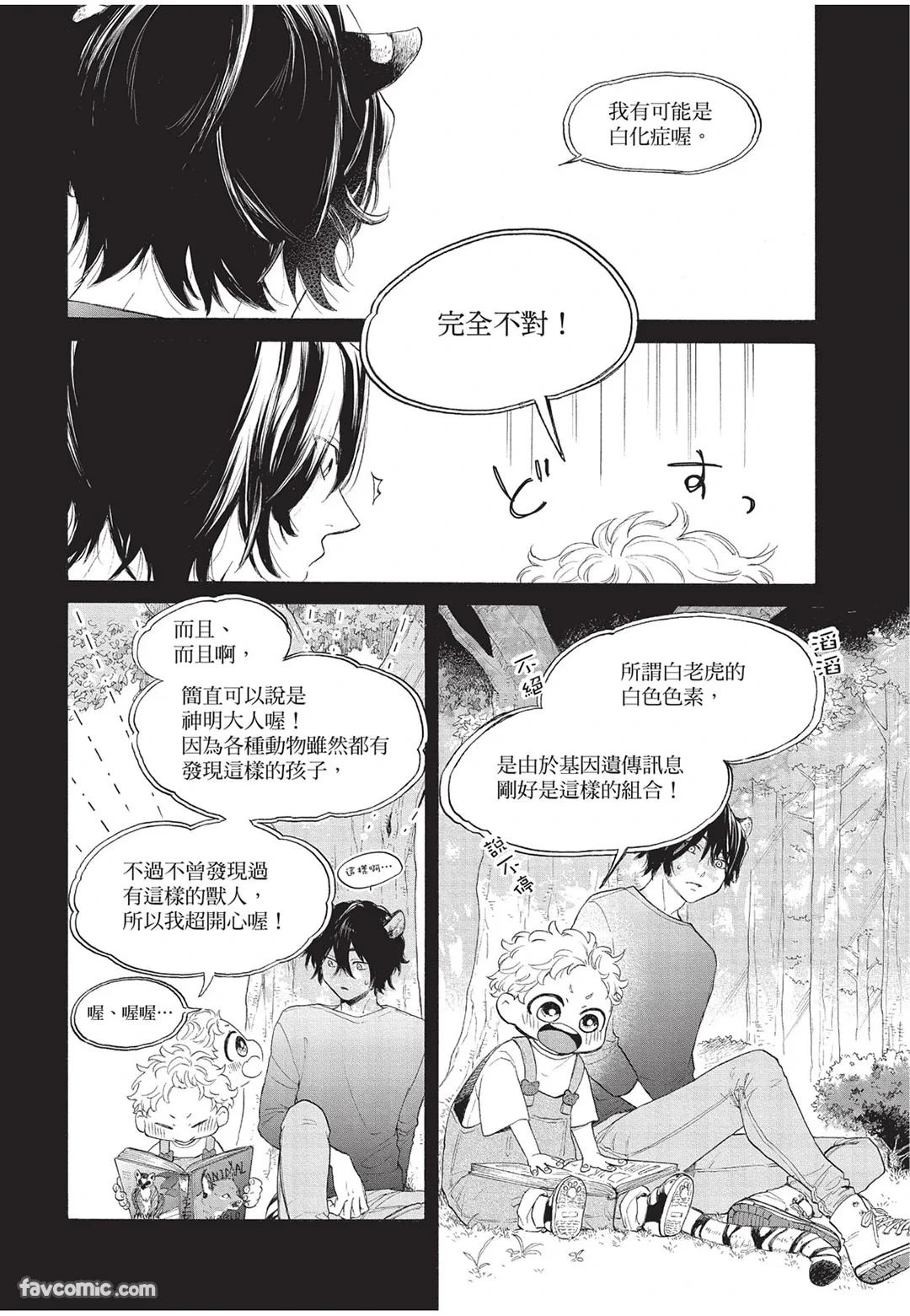 หน้า 21