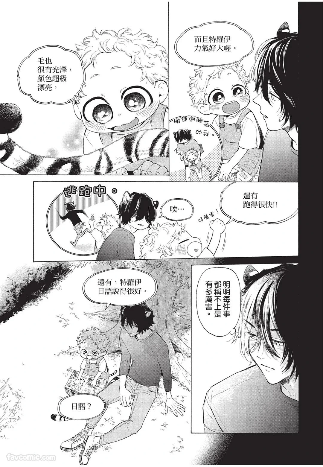 หน้า 22