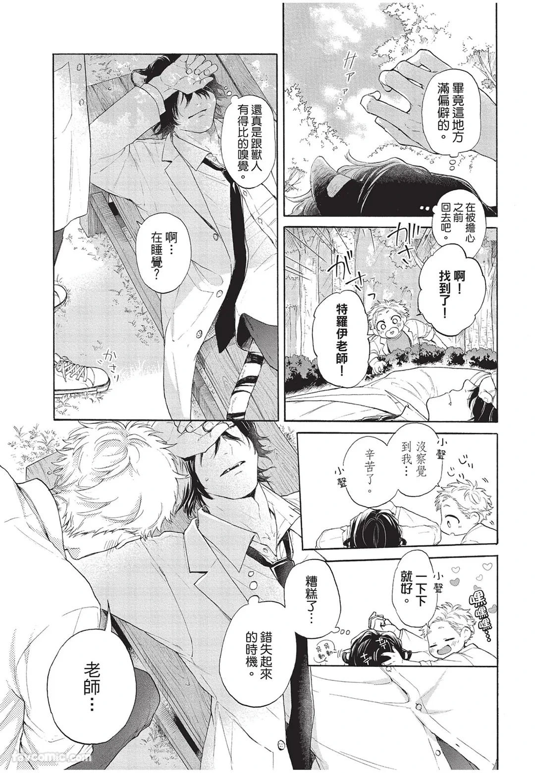หน้า 26