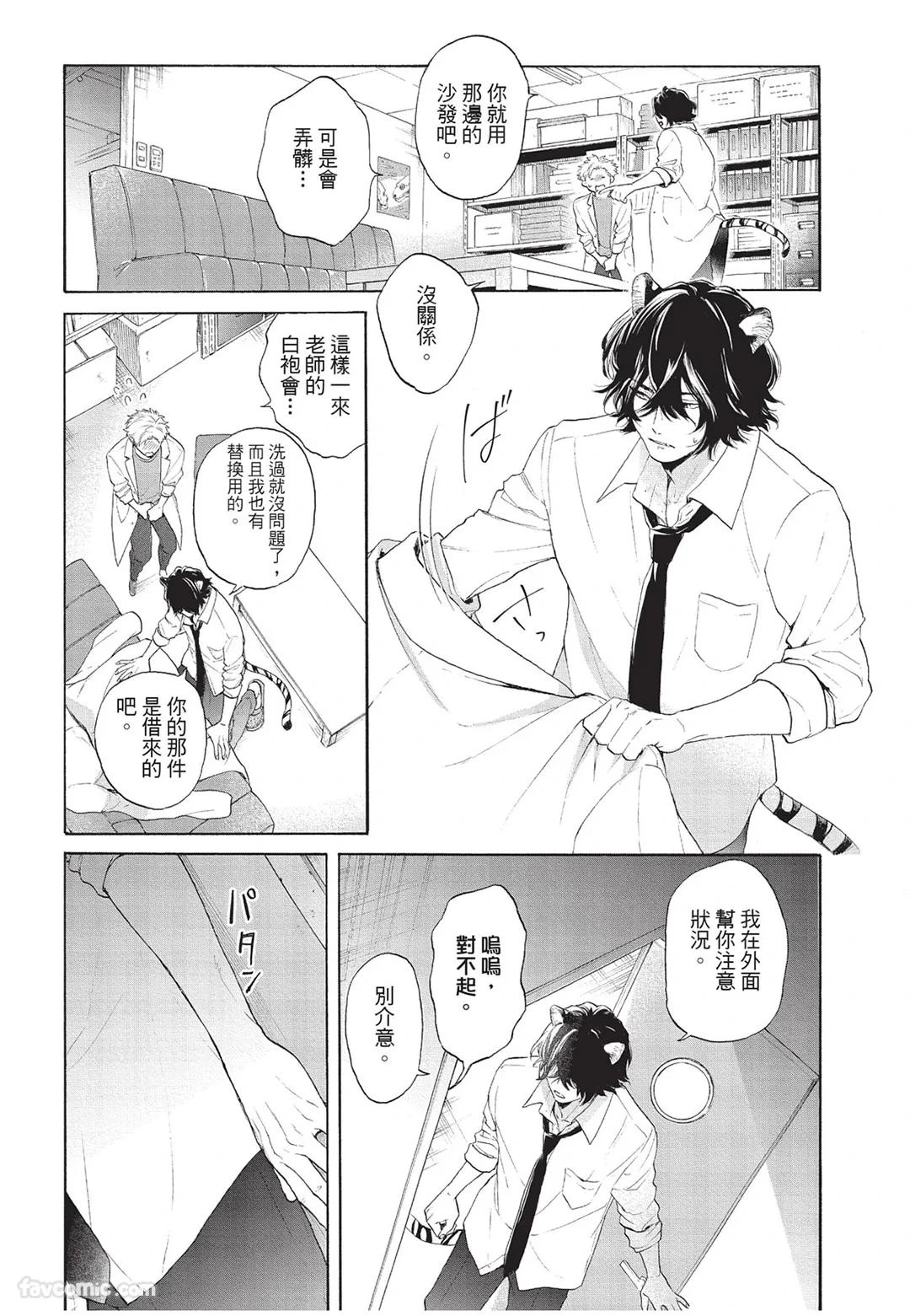 หน้า 35