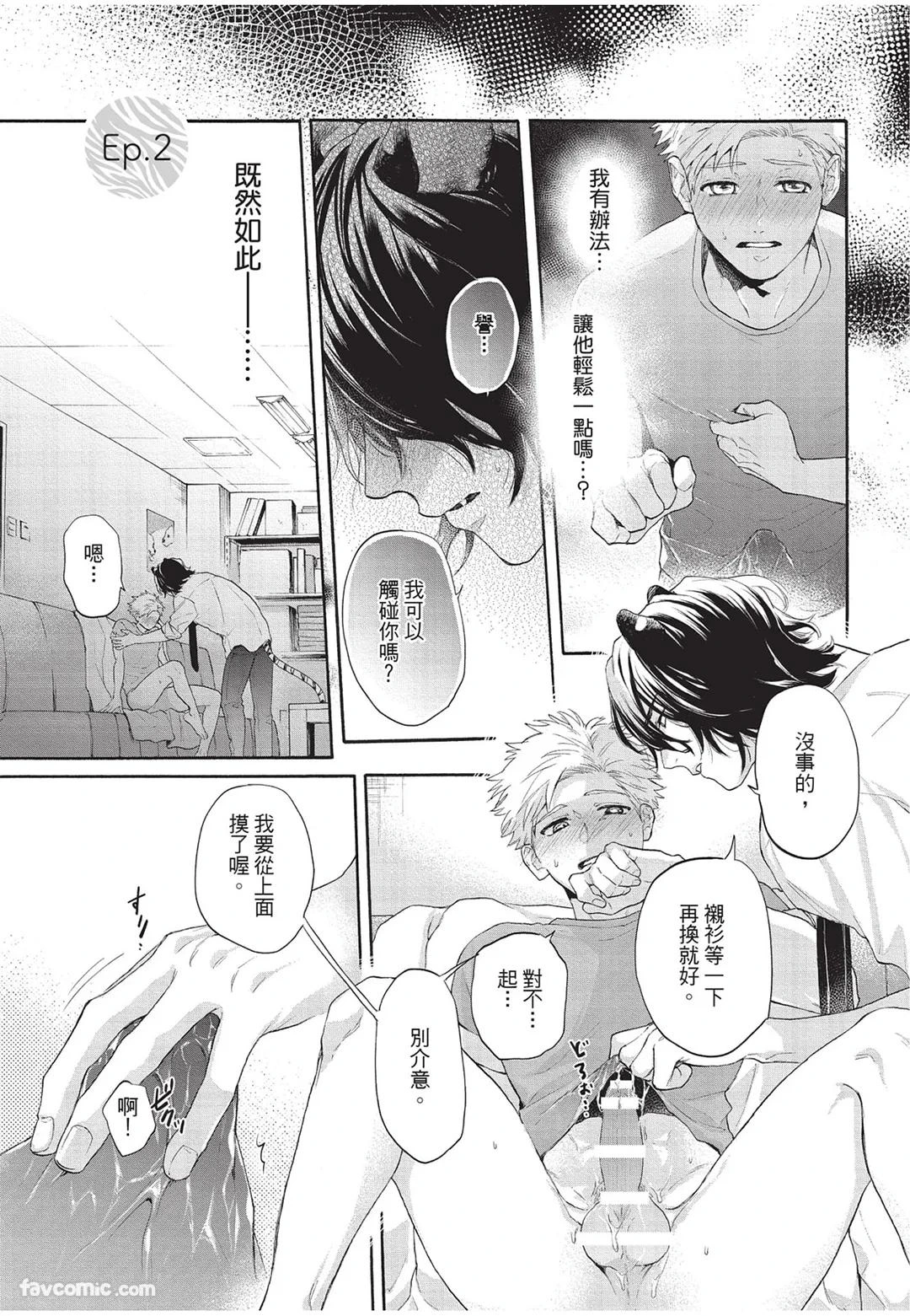 หน้า 42