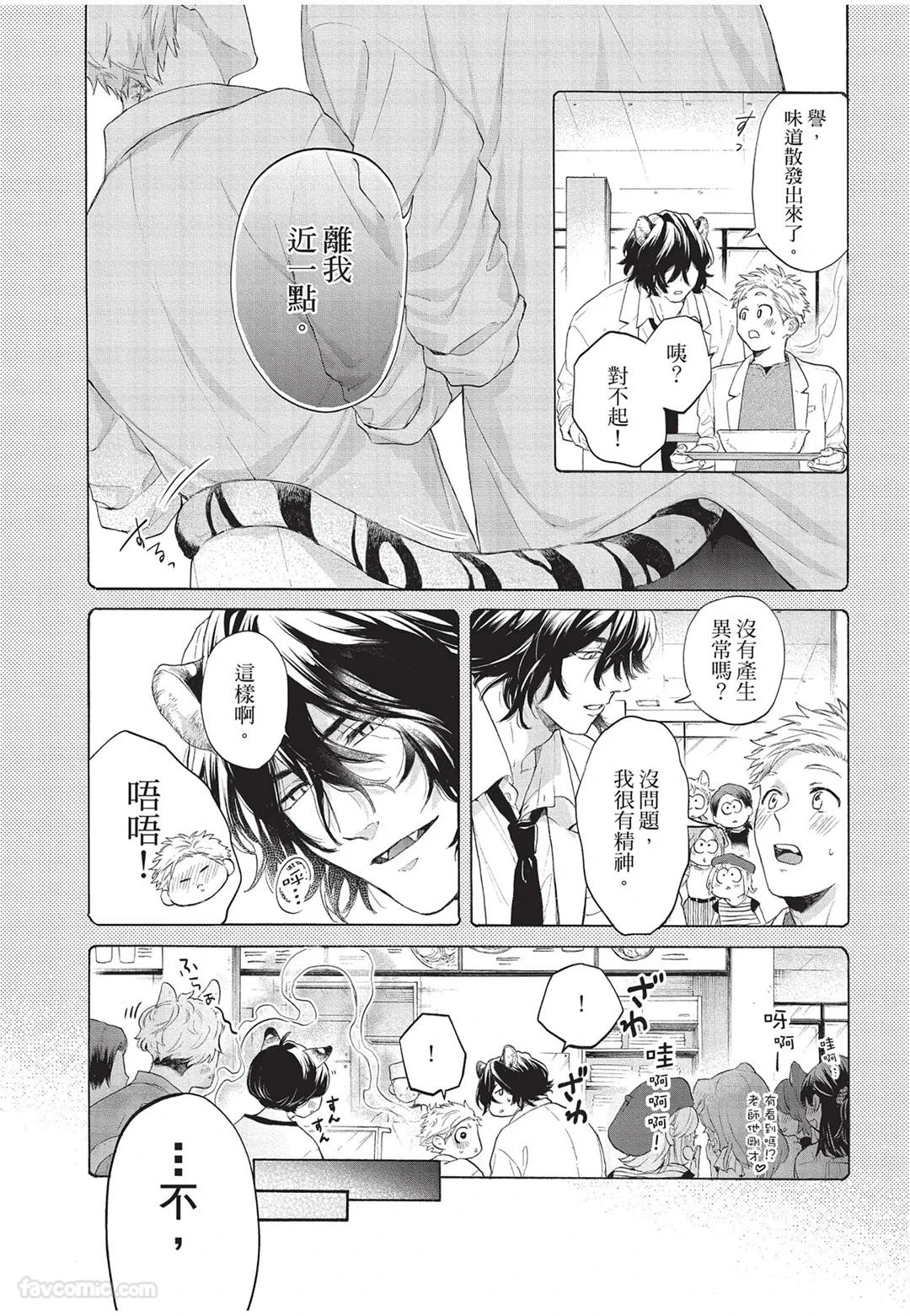 หน้า 48