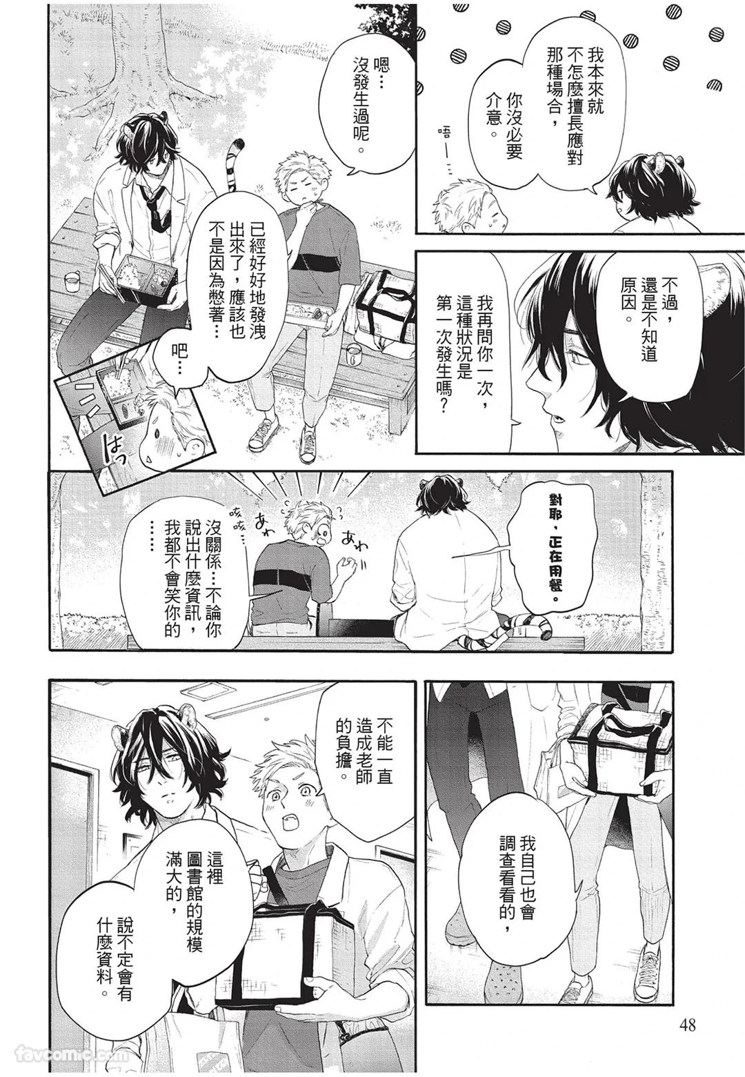 หน้า 49