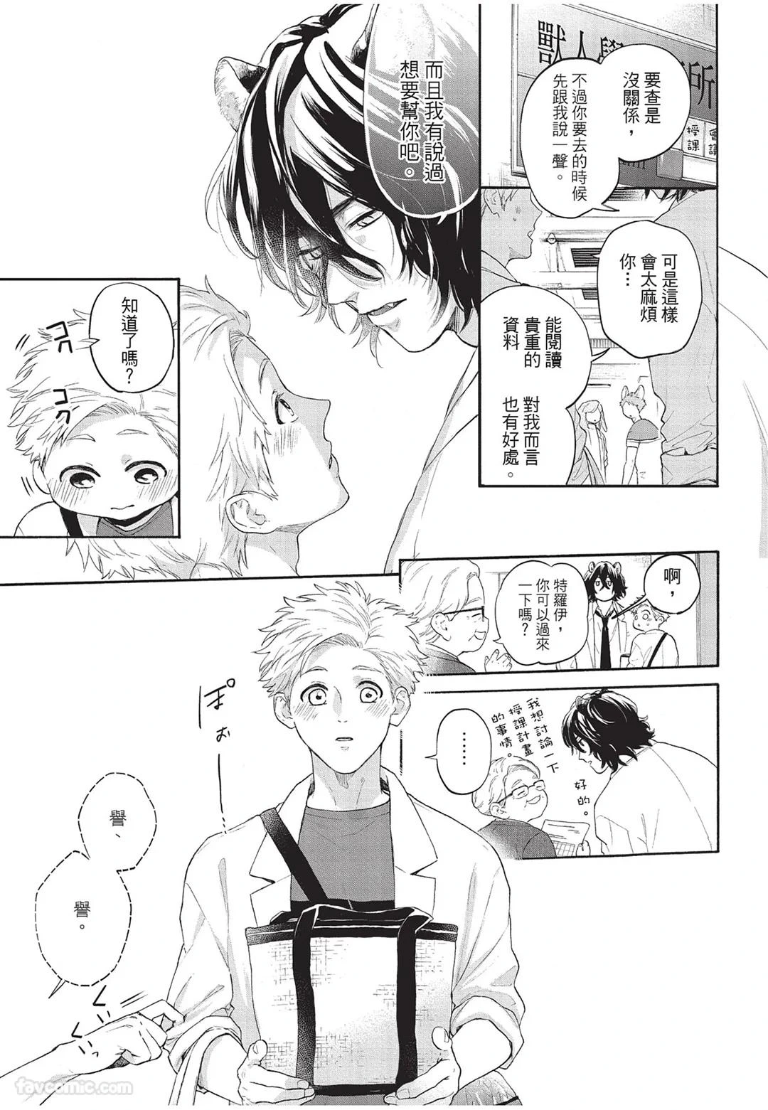 หน้า 50