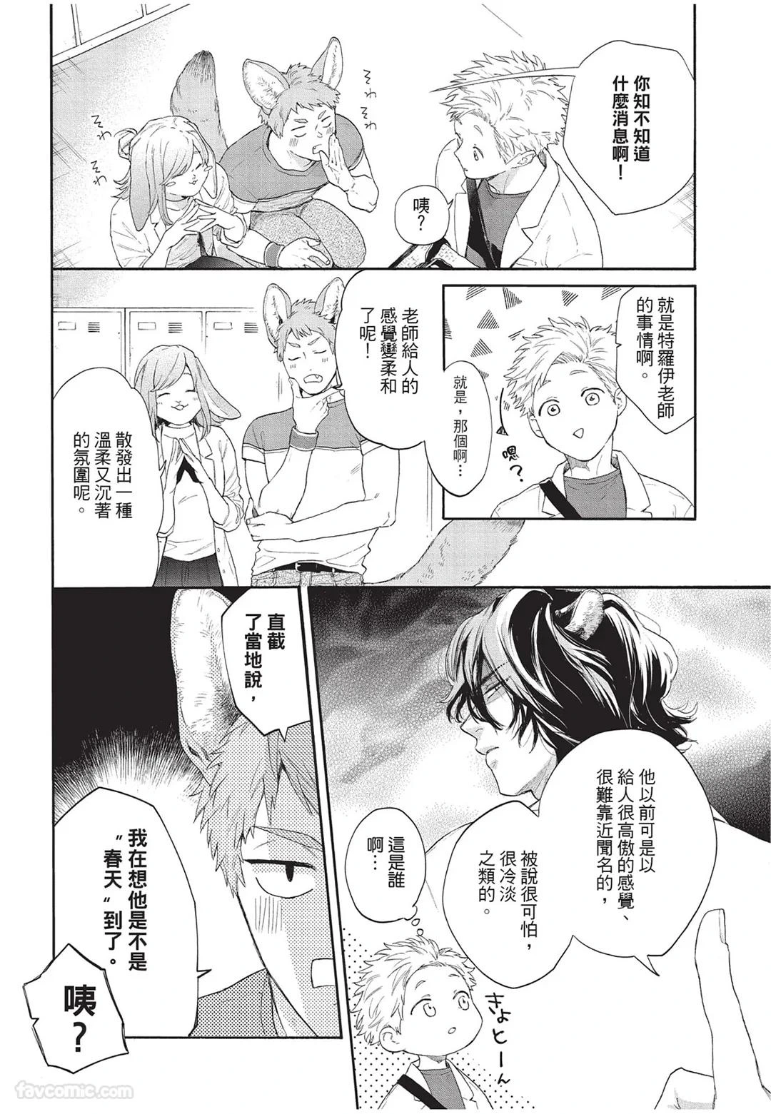 หน้า 51