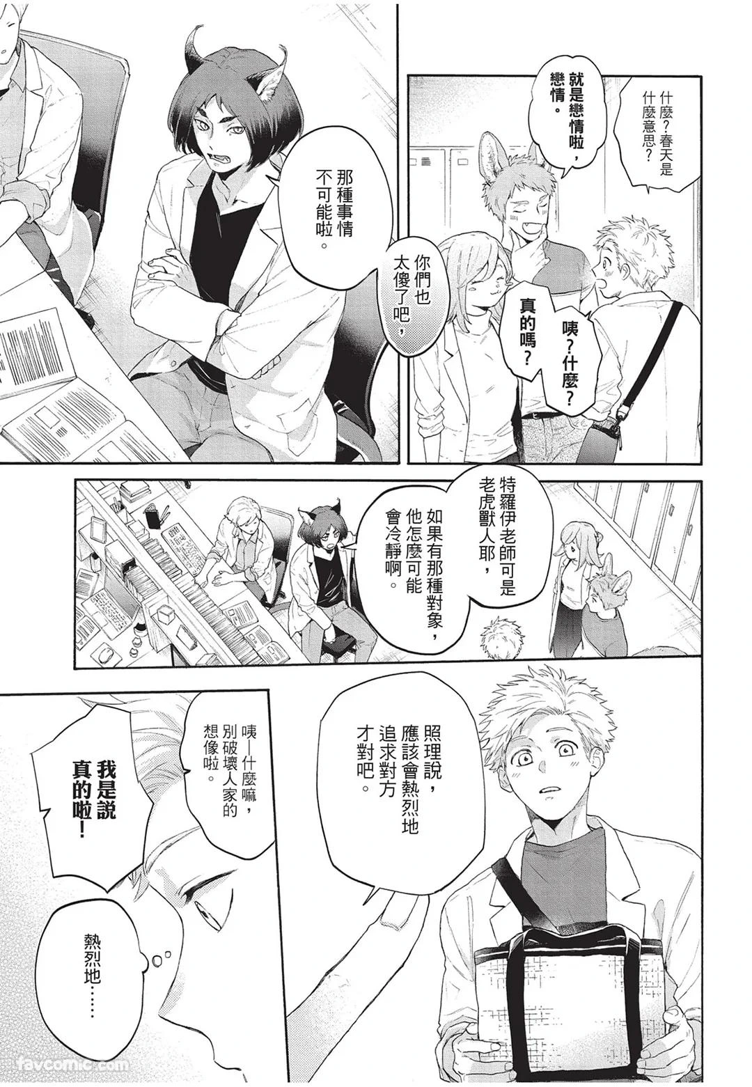 หน้า 52