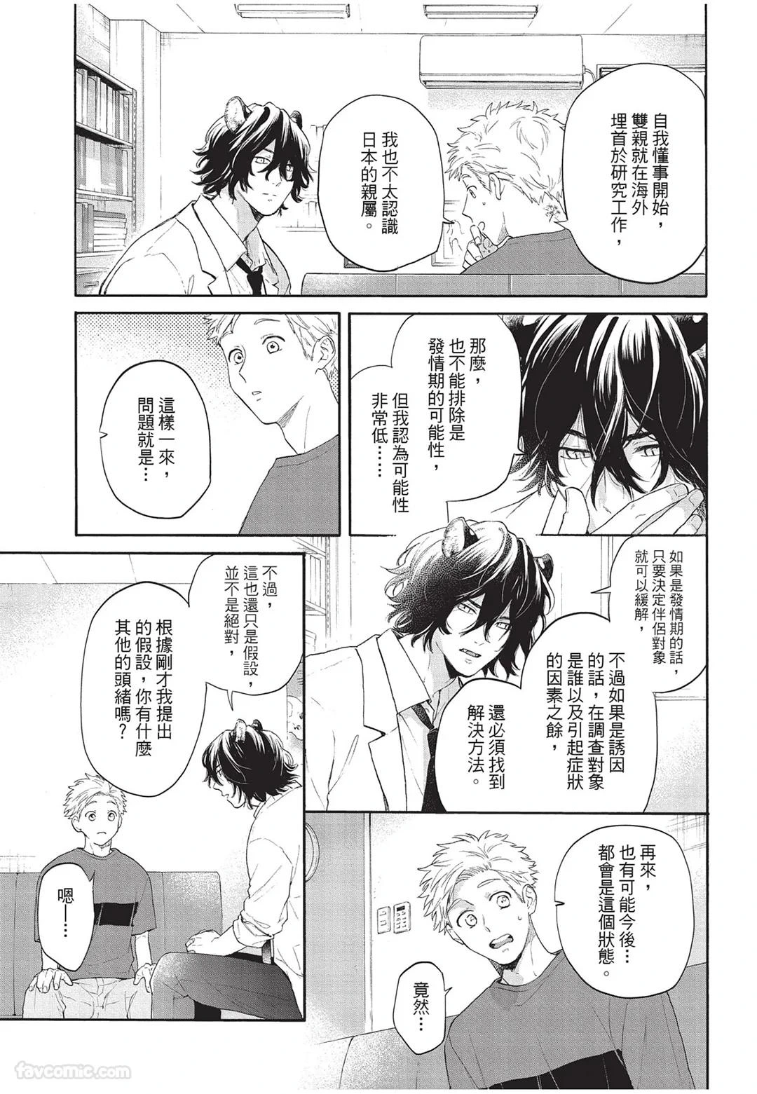 หน้า 56