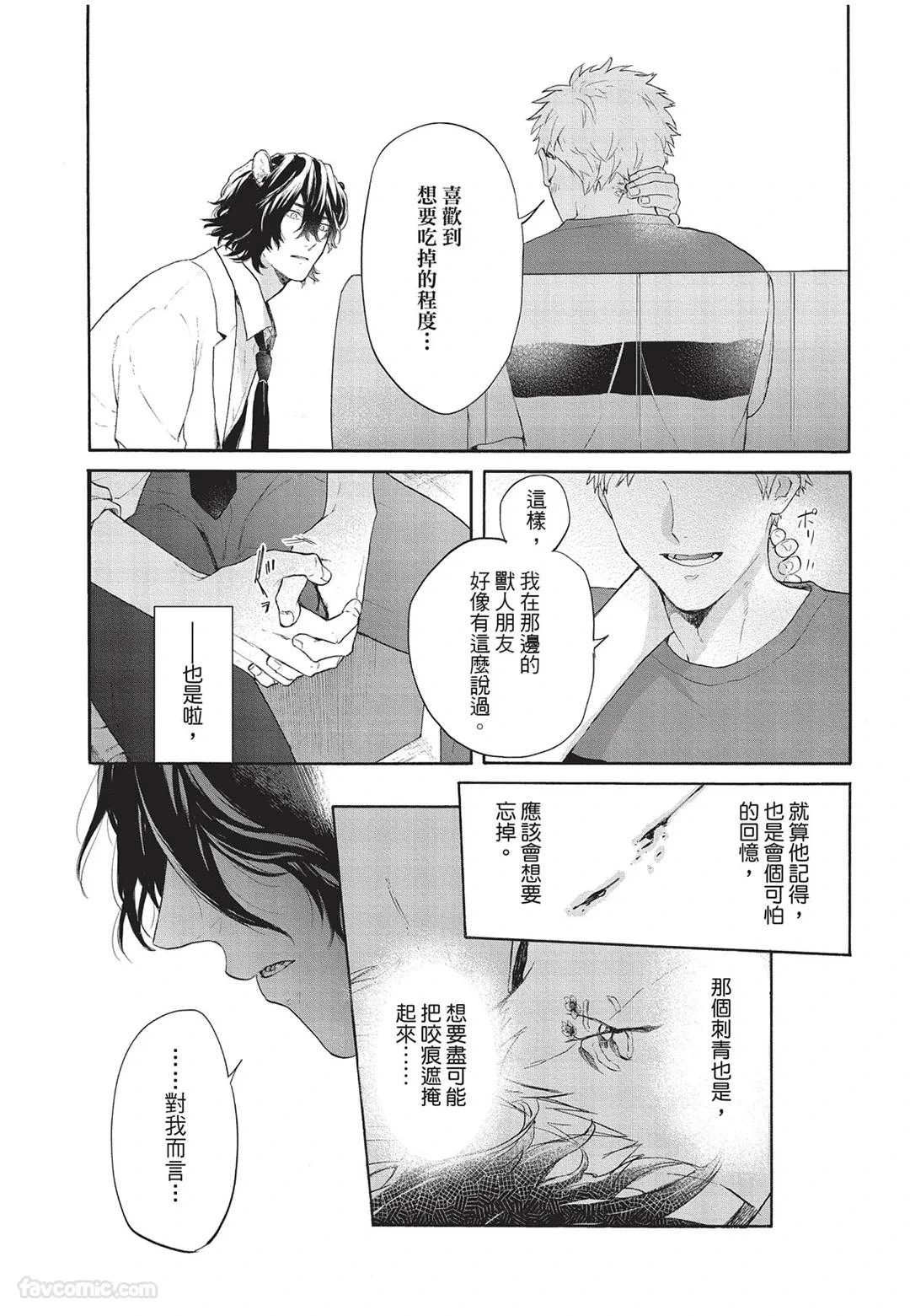 หน้า 60