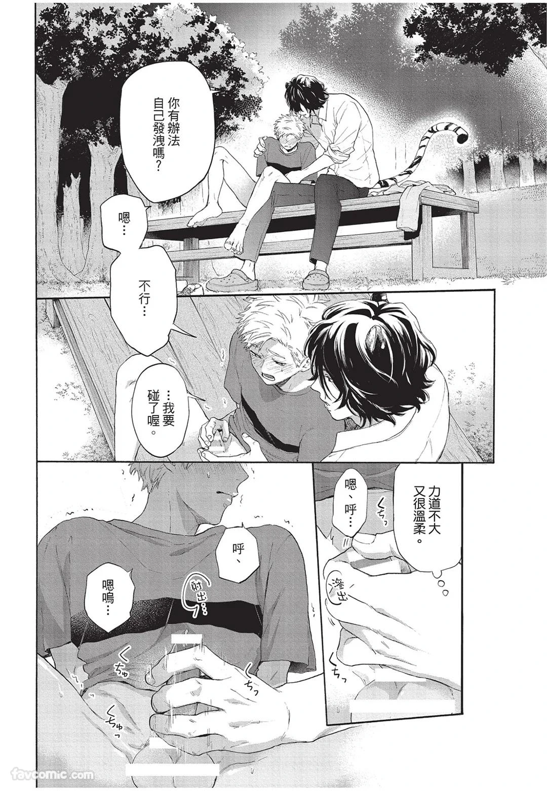 หน้า 69