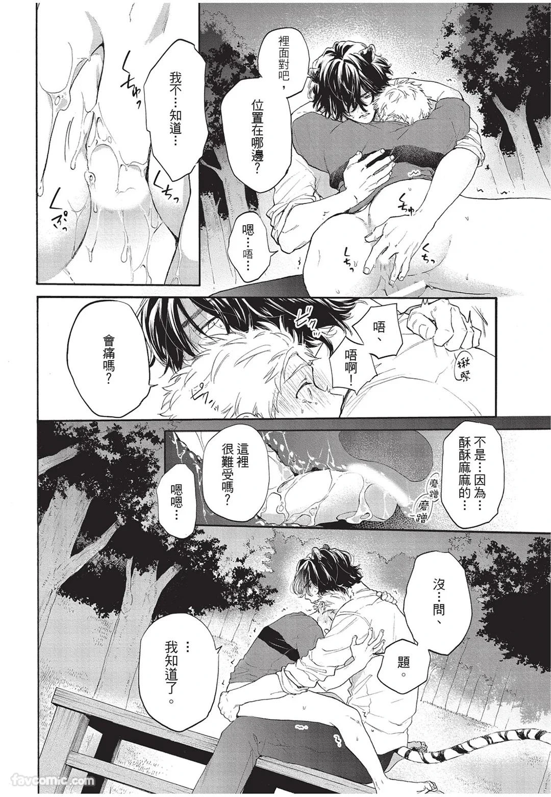 หน้า 73