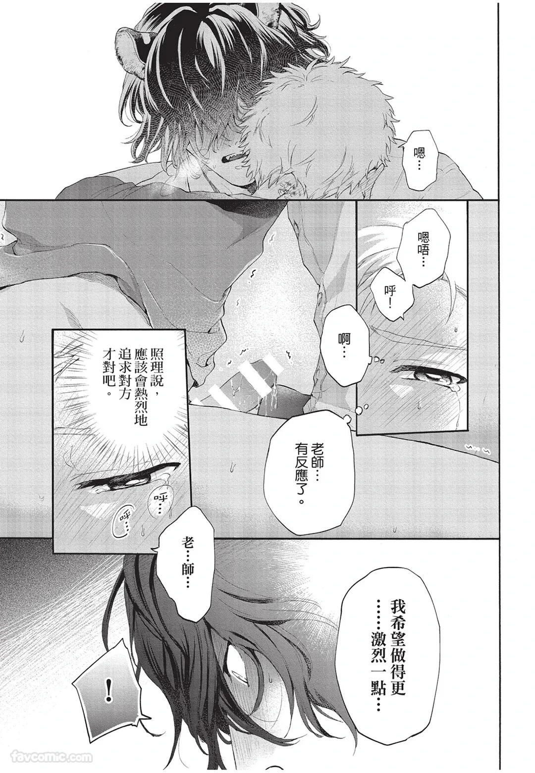 หน้า 74