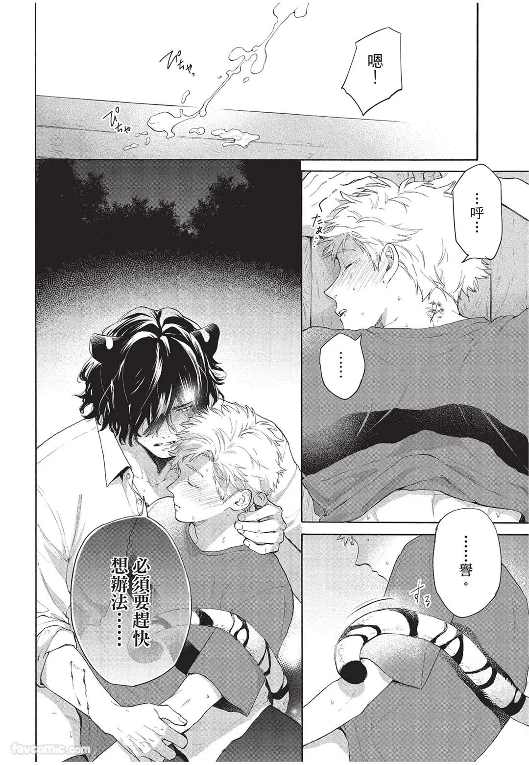 หน้า 79