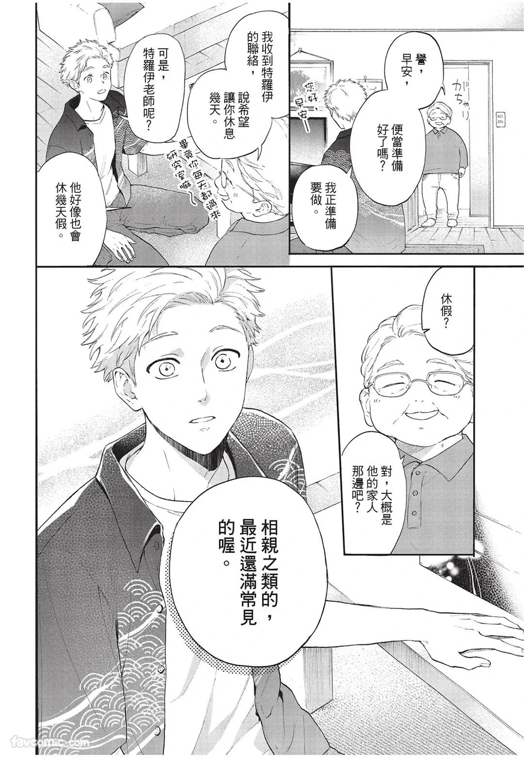 หน้า 81