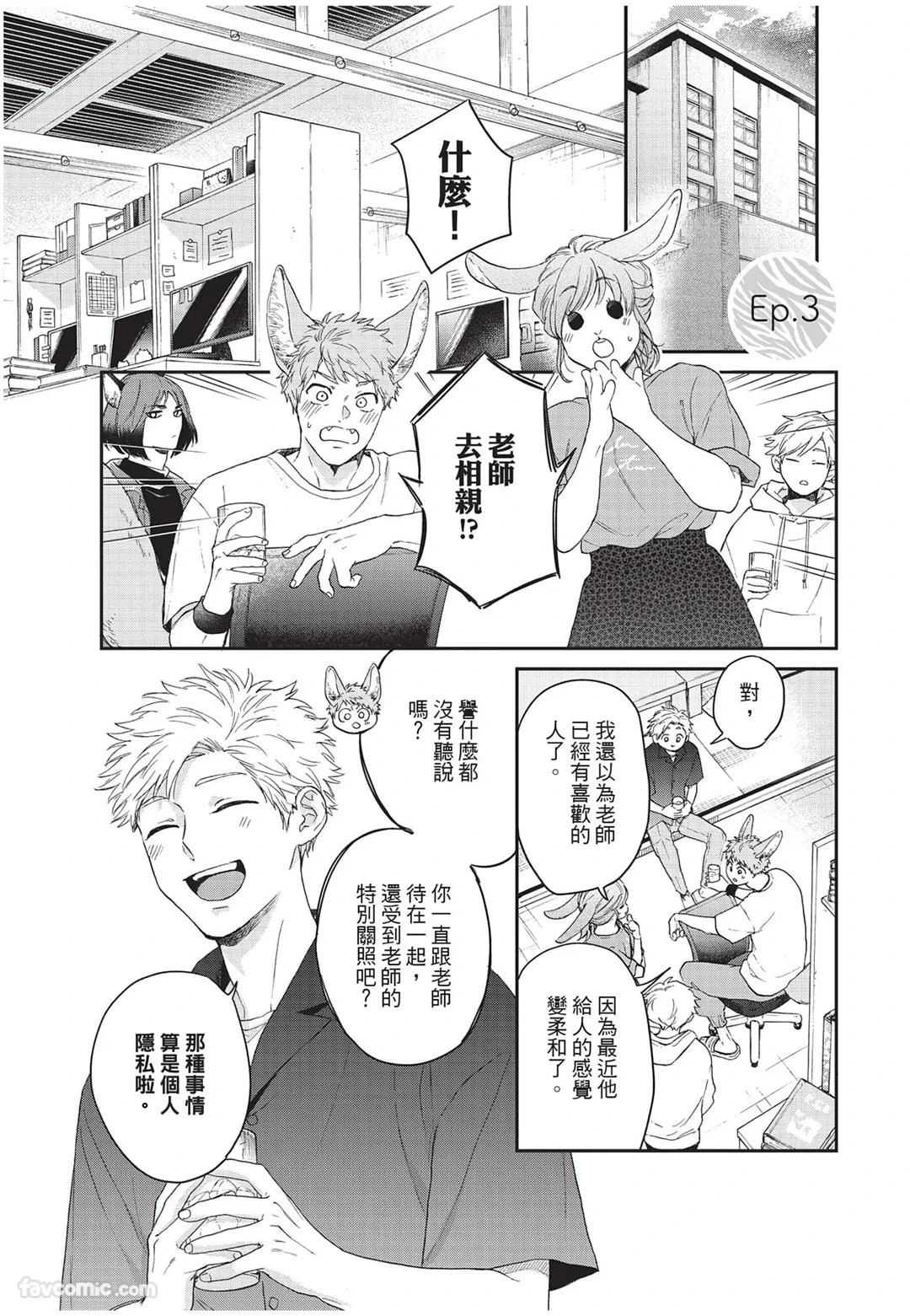 หน้า 84