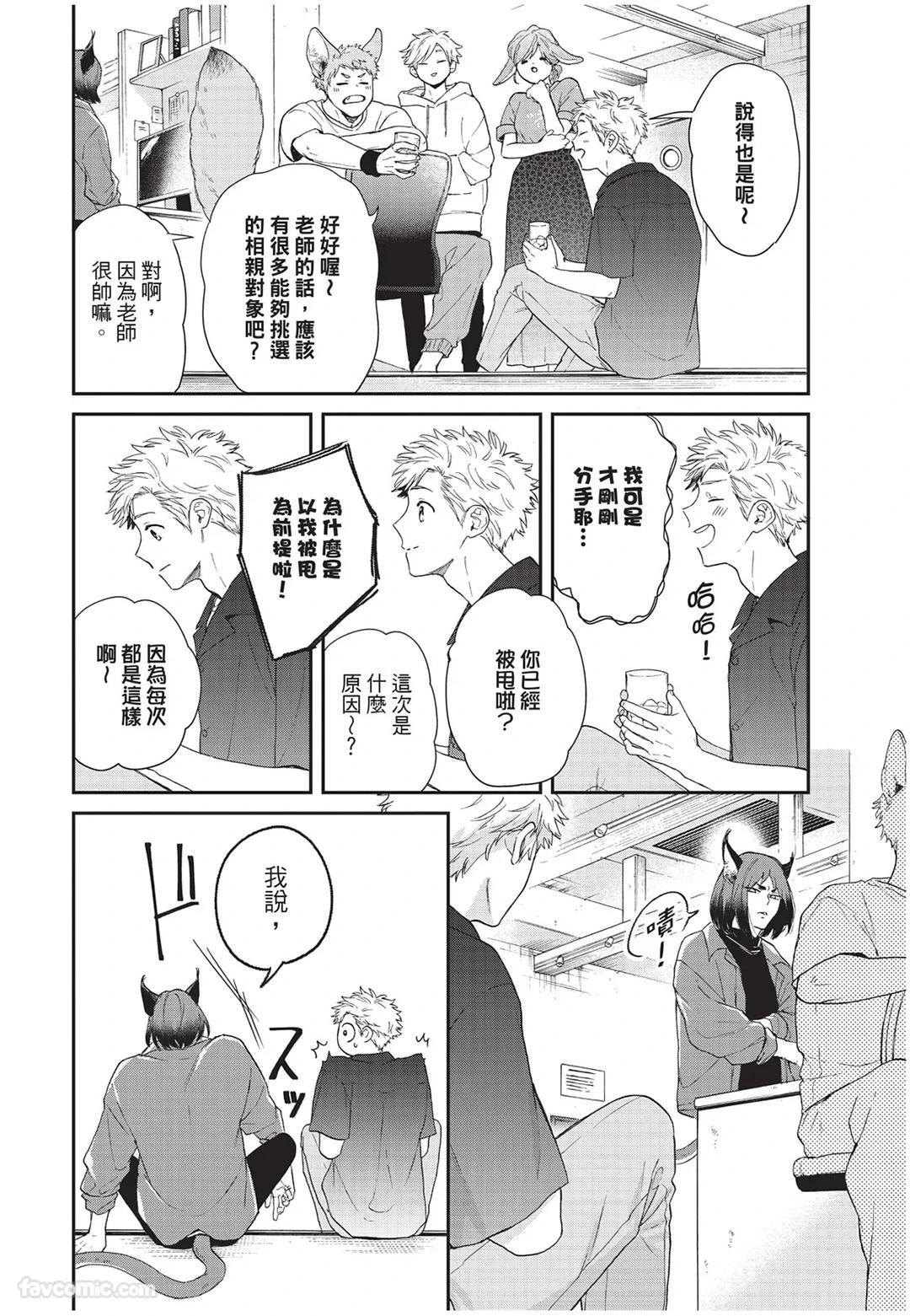 หน้า 85
