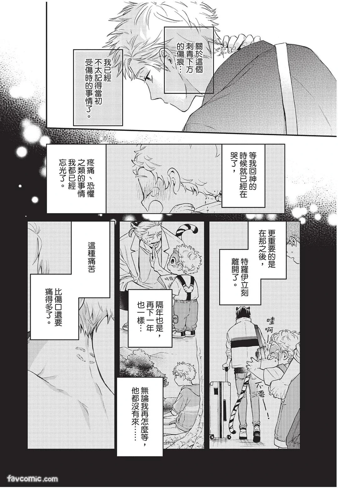 หน้า 91