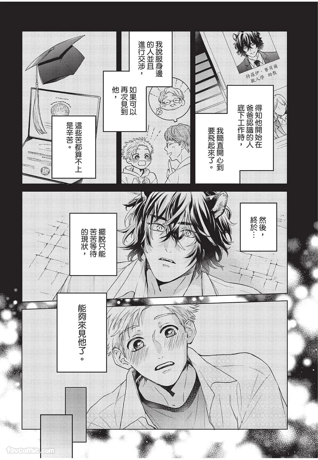 หน้า 93