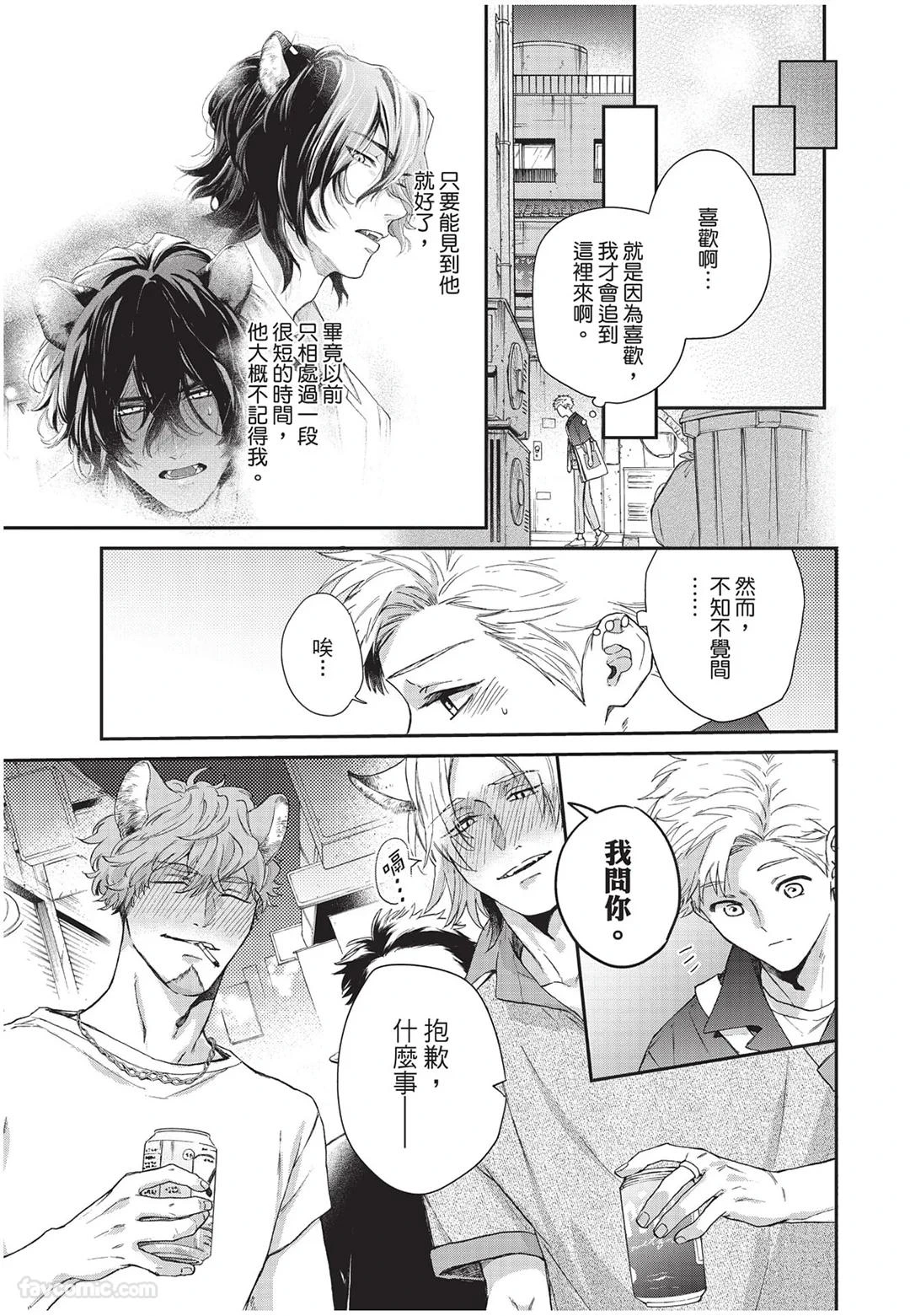 หน้า 94