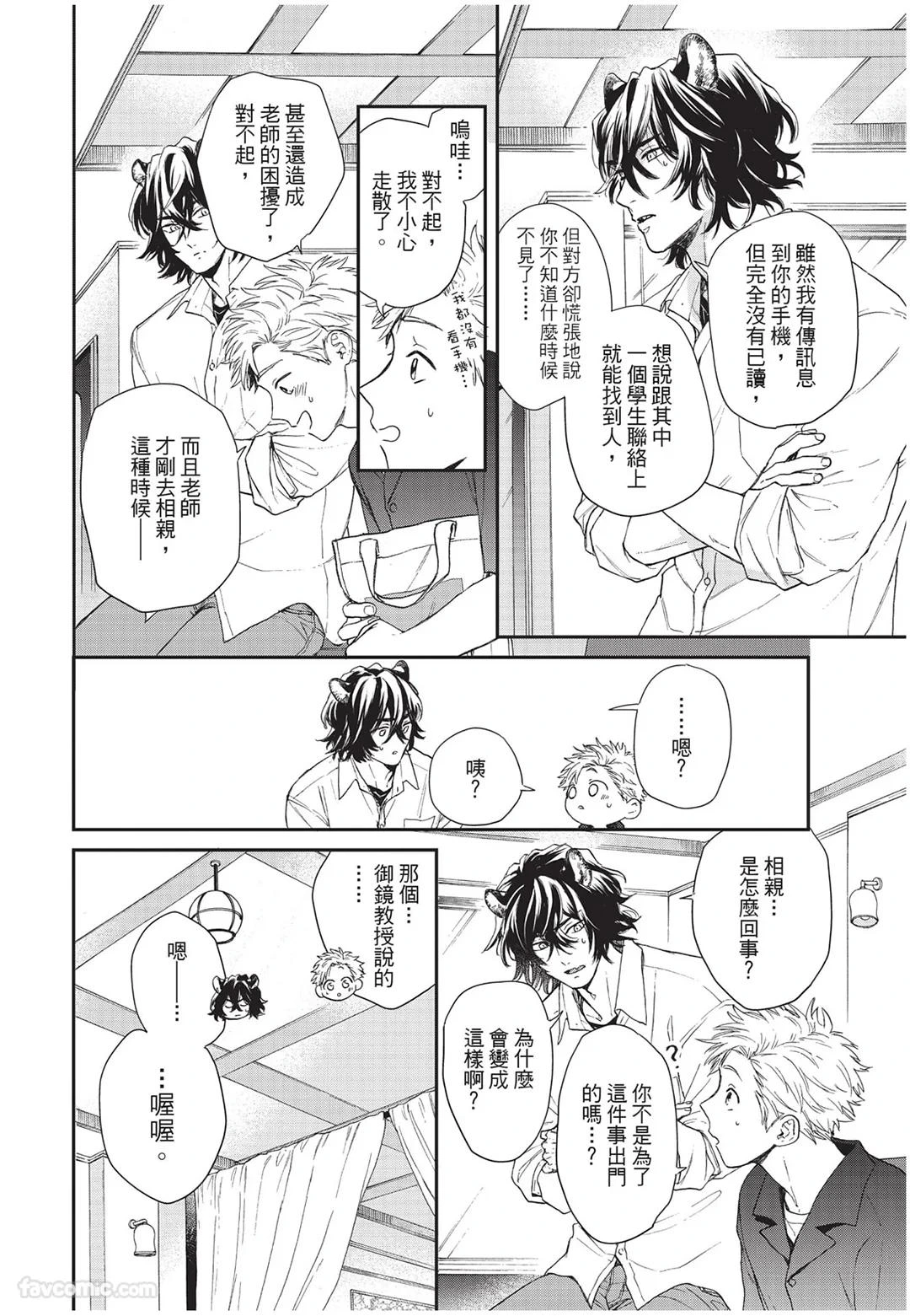 หน้า 99