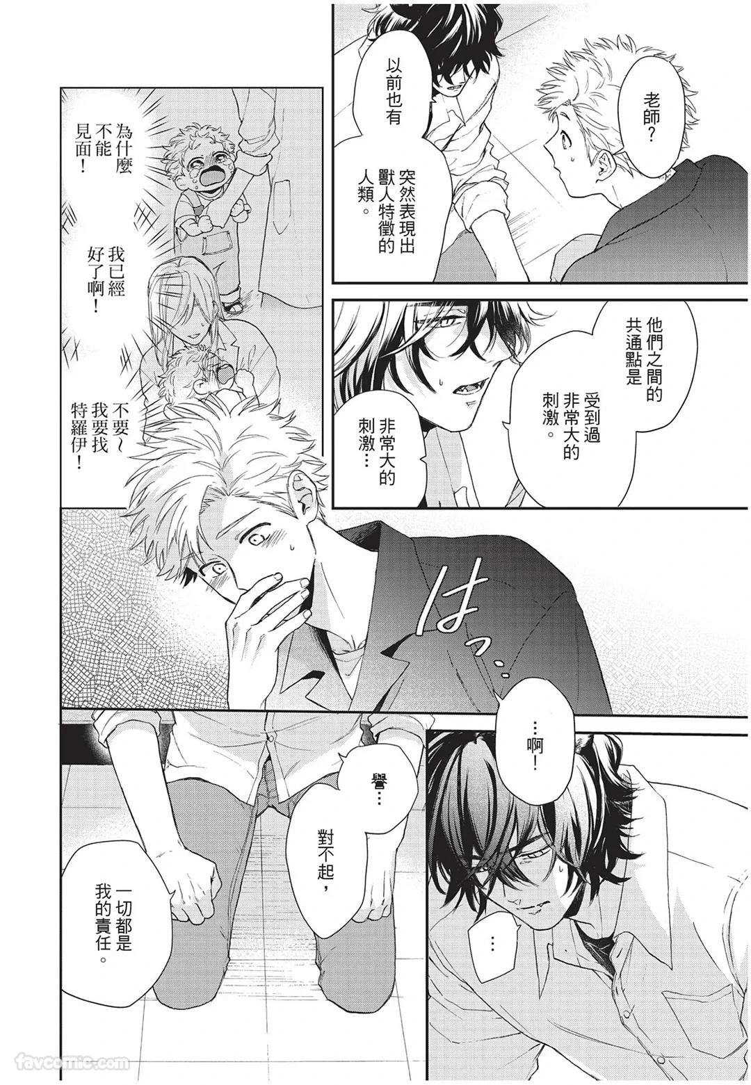 หน้า 103