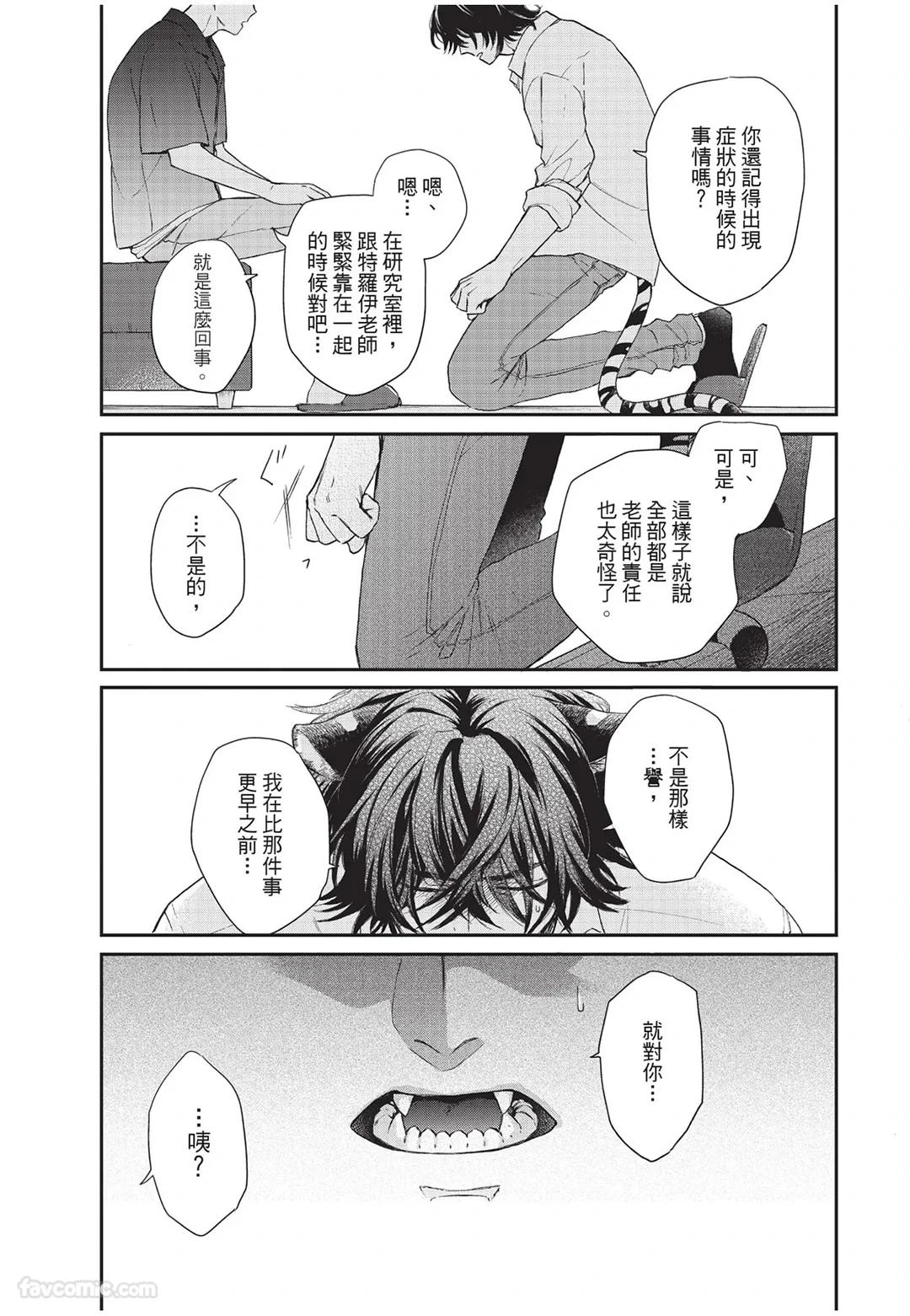 หน้า 104