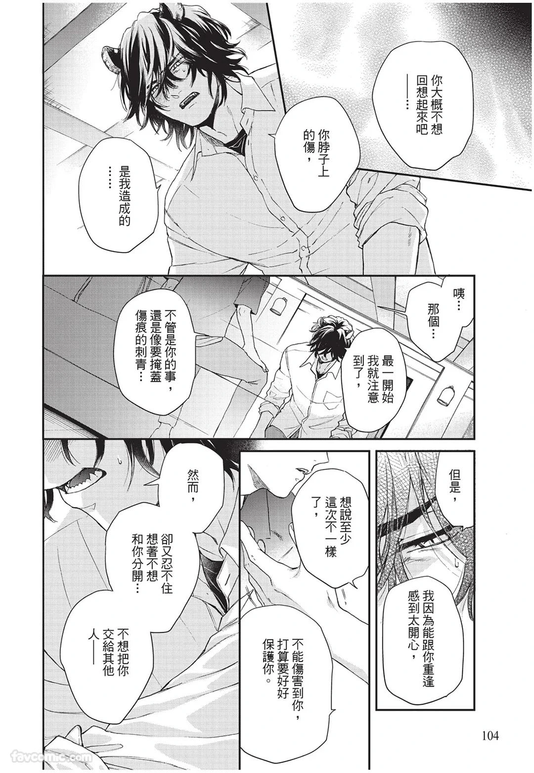หน้า 105