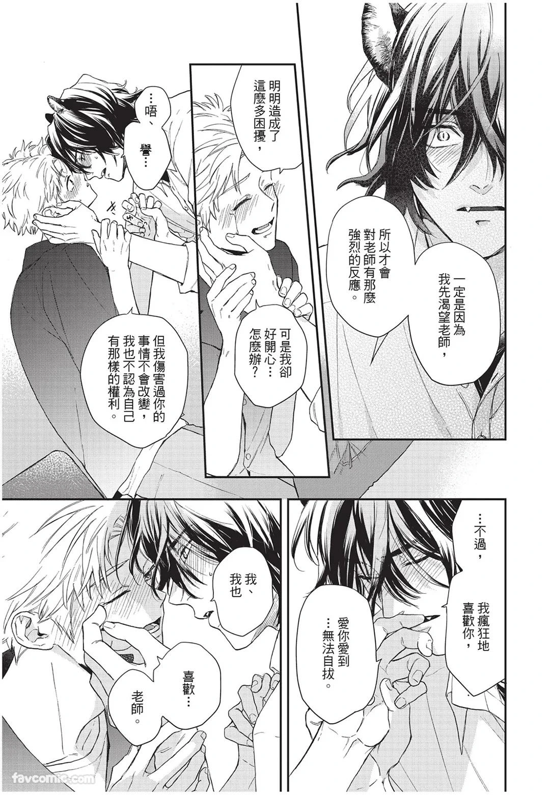 หน้า 108