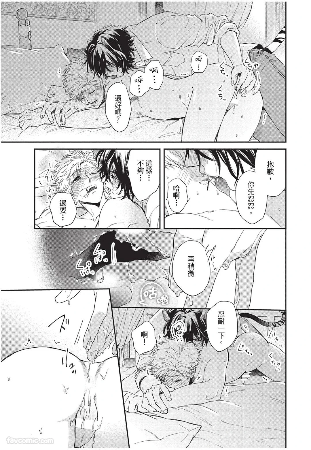 หน้า 112