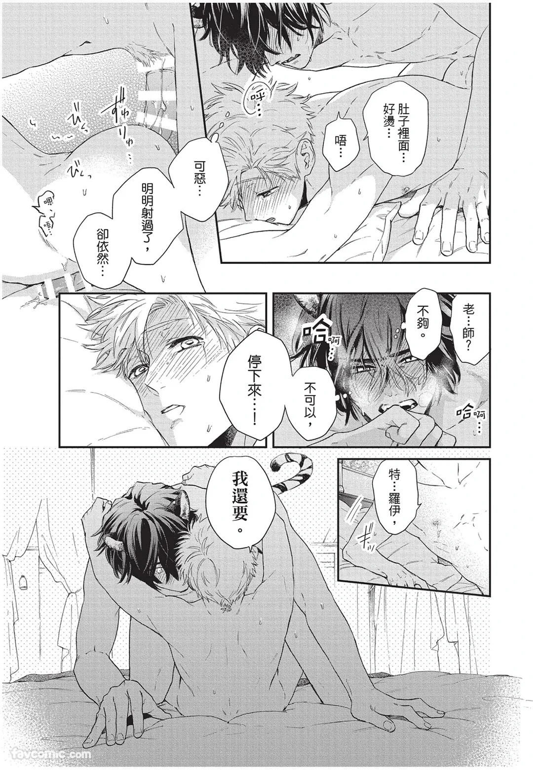 หน้า 116