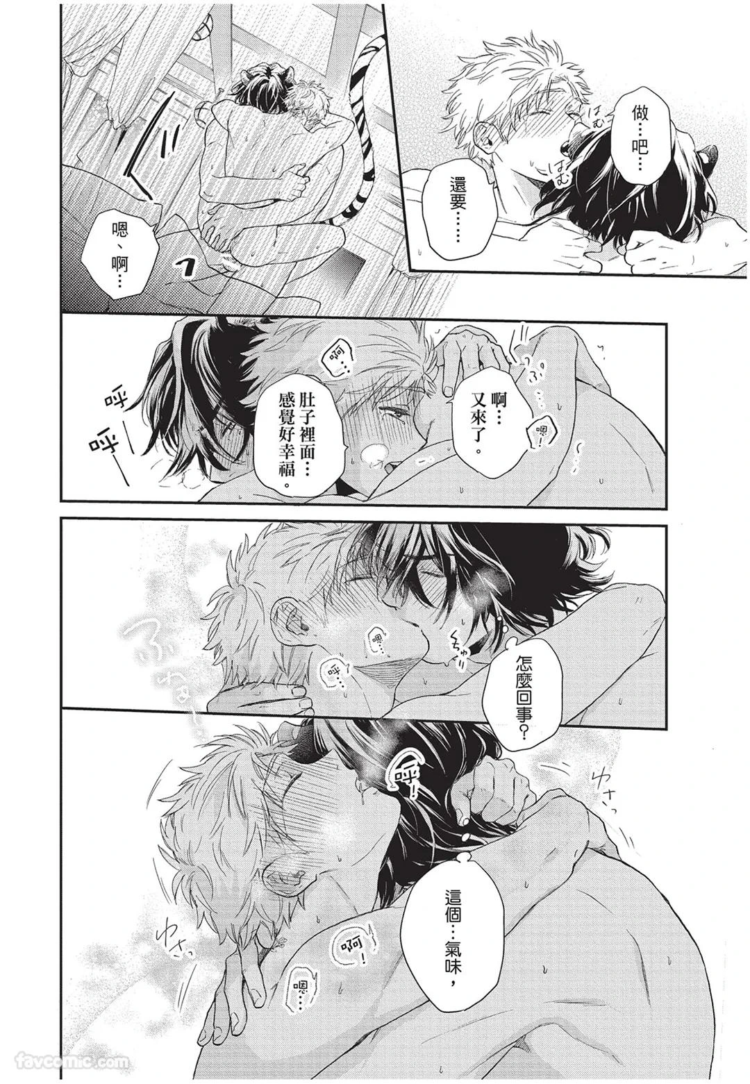 หน้า 117