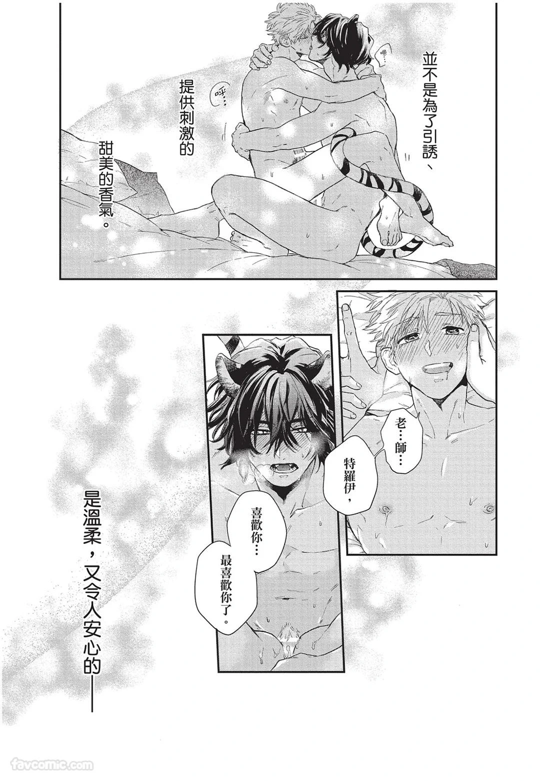 หน้า 118