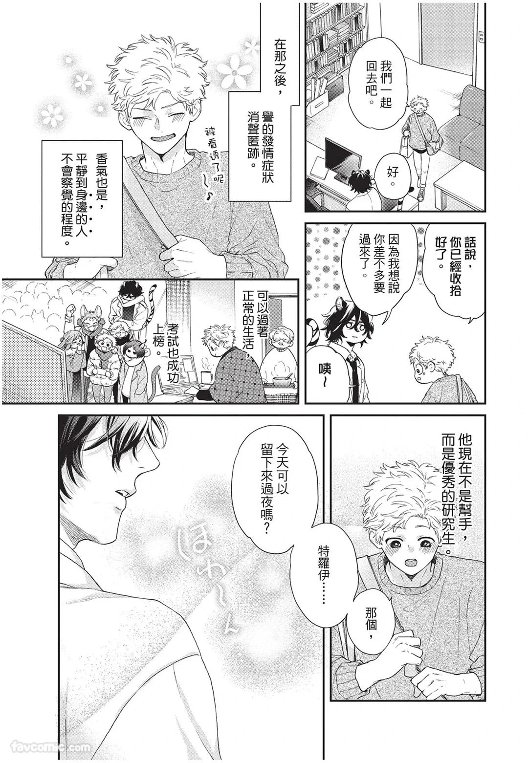 หน้า 120