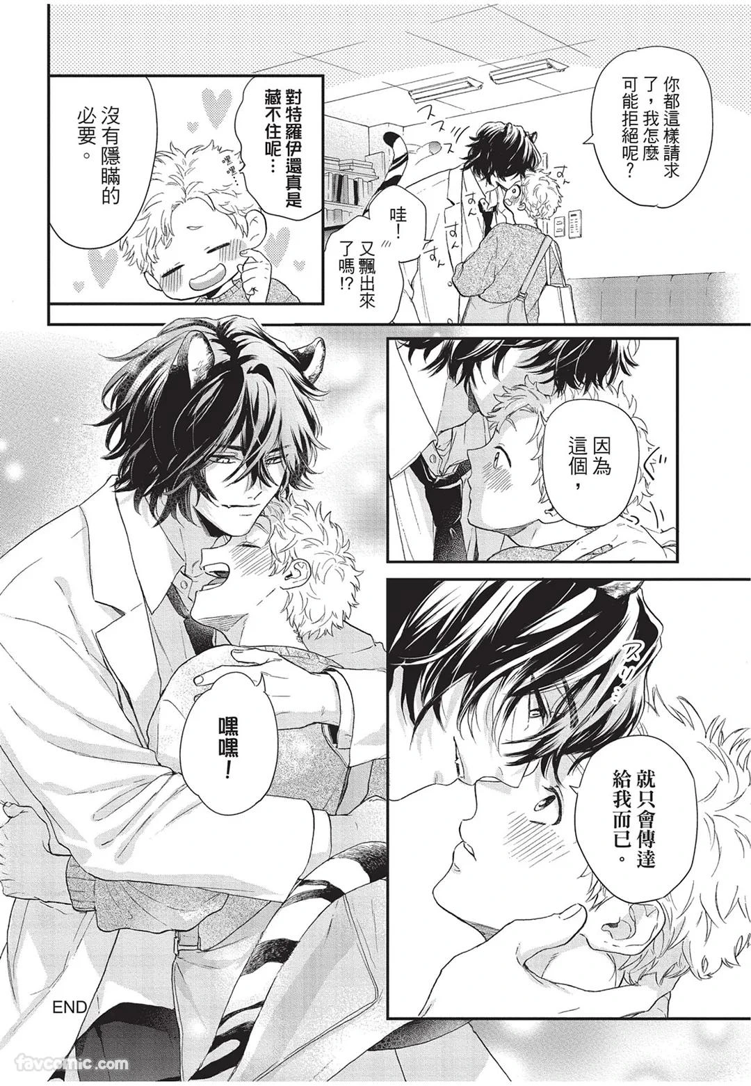 หน้า 121